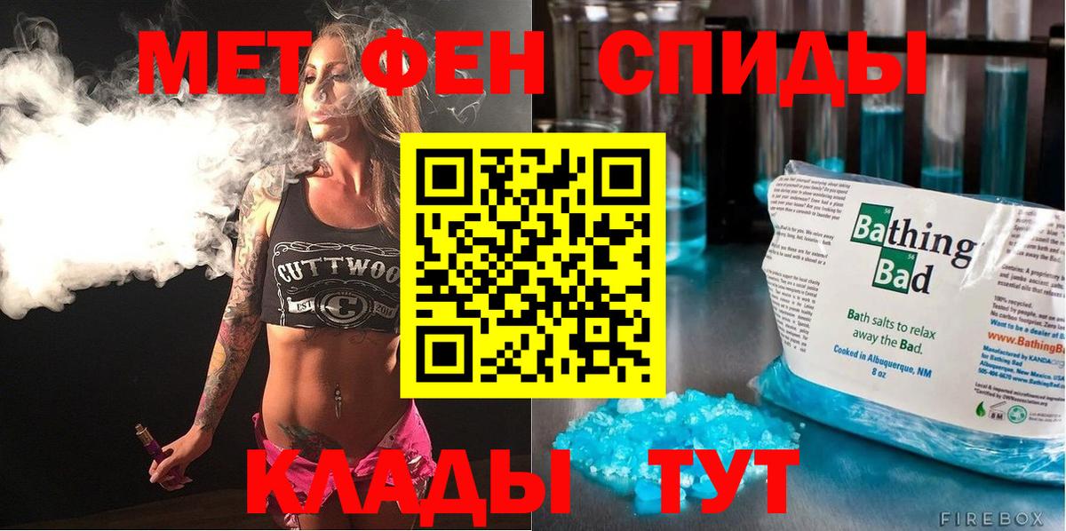 Алапаевск  Амфетамин Premium  Вход с VPN 