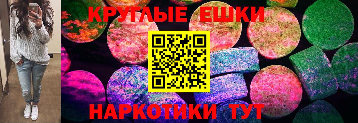 Экстази VHQ Алапаевск