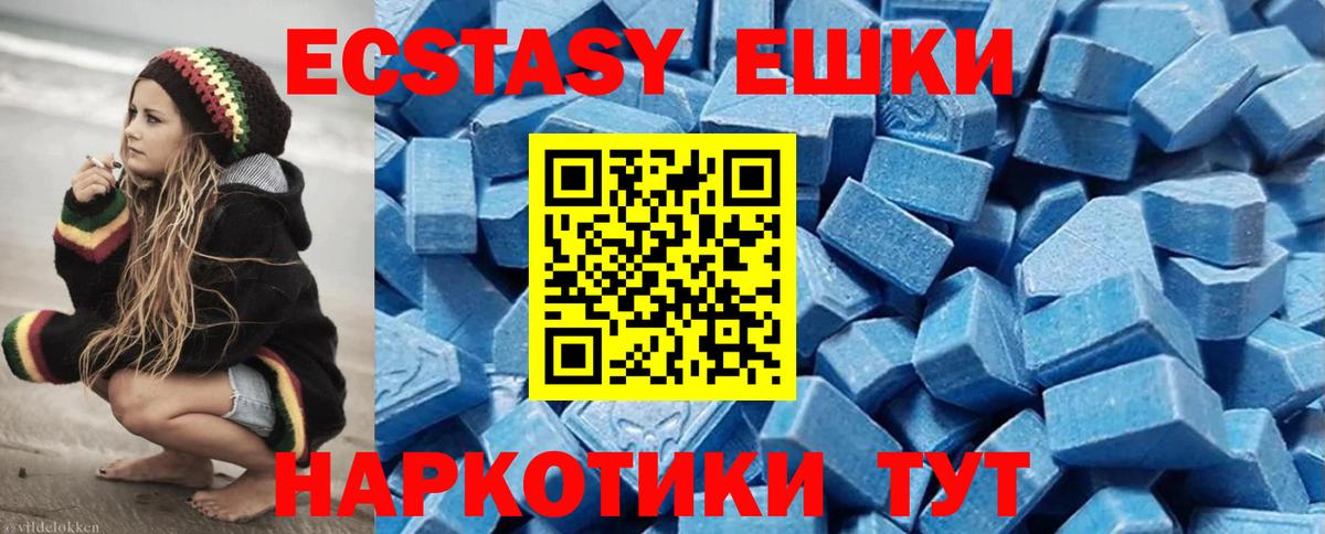 Ecstasy бентли  ЭКСТАЗИ Cube  Алапаевск  Вход с VPN 