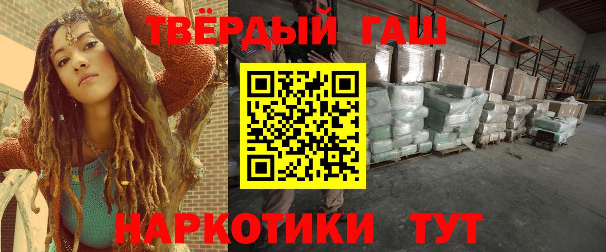 ГАШИШ Ice-O-Lator Алапаевск