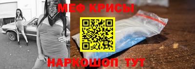 кокс Наро-Фоминск