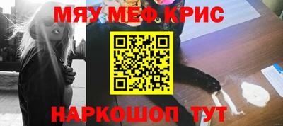гашишное масло Нальчик