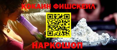 гашишное масло Нальчик