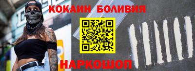 кокс Наро-Фоминск