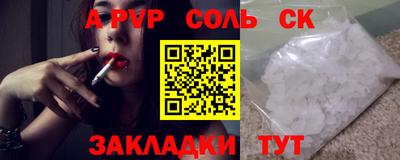 гашишное масло Нальчик