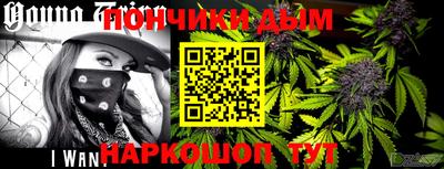 гашишное масло Нальчик