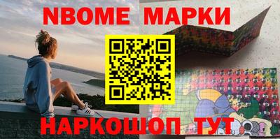 кокс Наро-Фоминск