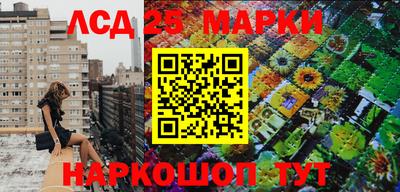гашишное масло Нальчик