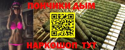 кокс Наро-Фоминск