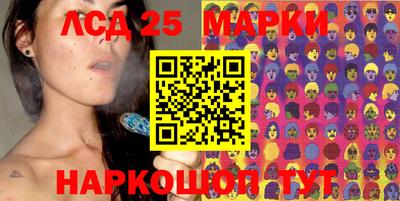 гашишное масло Нальчик