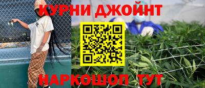 кокс Наро-Фоминск