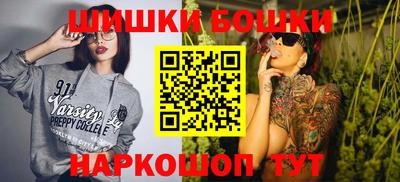 кокс Наро-Фоминск