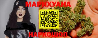 гашишное масло Нальчик