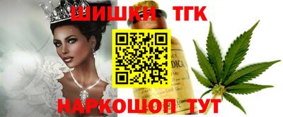 тгк Нарткала