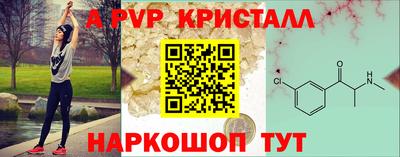 кокс Наро-Фоминск