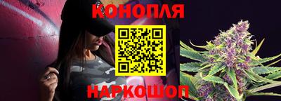 гашишное масло Нальчик