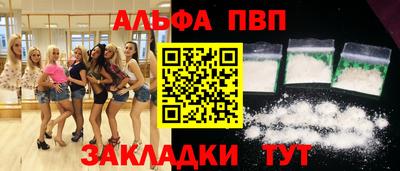 тгк Нарткала
