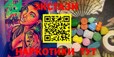гашишное масло Нальчик