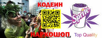 кокс Наро-Фоминск