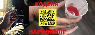 кокс Наро-Фоминск
