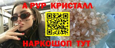 кокс Наро-Фоминск