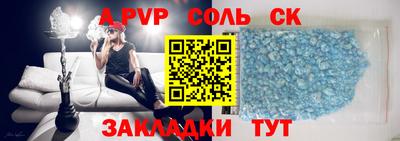 тгк Нарткала