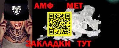 кокс Наро-Фоминск