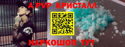 гашишное масло Нальчик