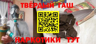 кокс Наро-Фоминск