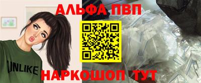 кокс Наро-Фоминск