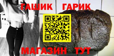 гашишное масло Нальчик