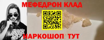 гашишное масло Нальчик