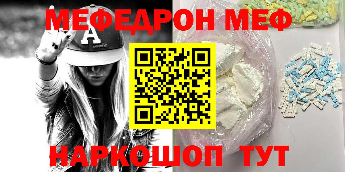 Алапаевск  МЕФ VHQ  МЕФ  Вход с VPN 