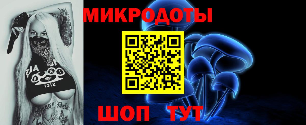 Галлюциногенные грибы Cubensis Алапаевск
