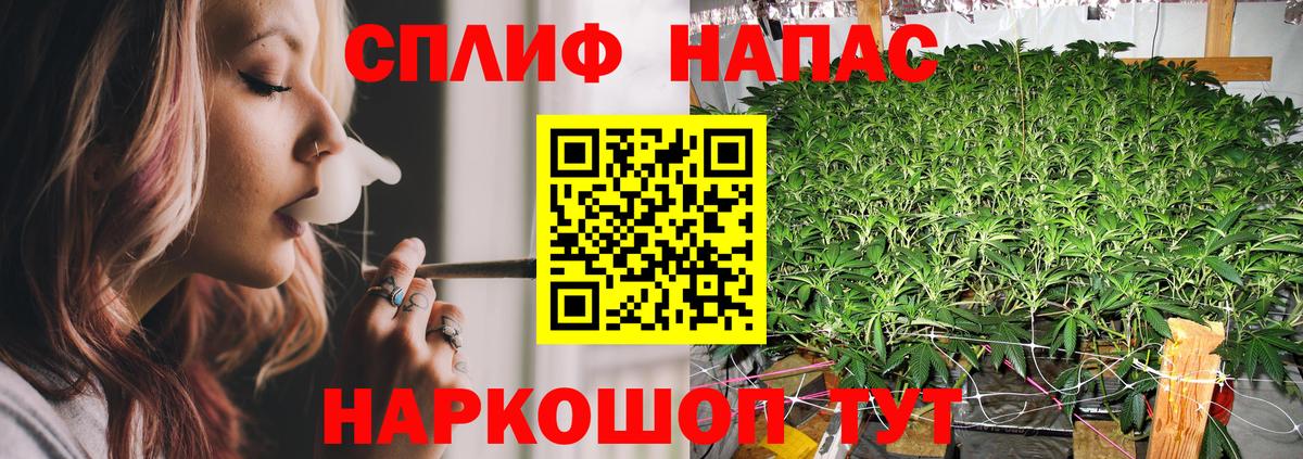 Бошки Шишки план  Бошки марихуана гибрид  Конопля марихуана  Вход с VPN  Шишки марихуана планчик  Алапаевск 